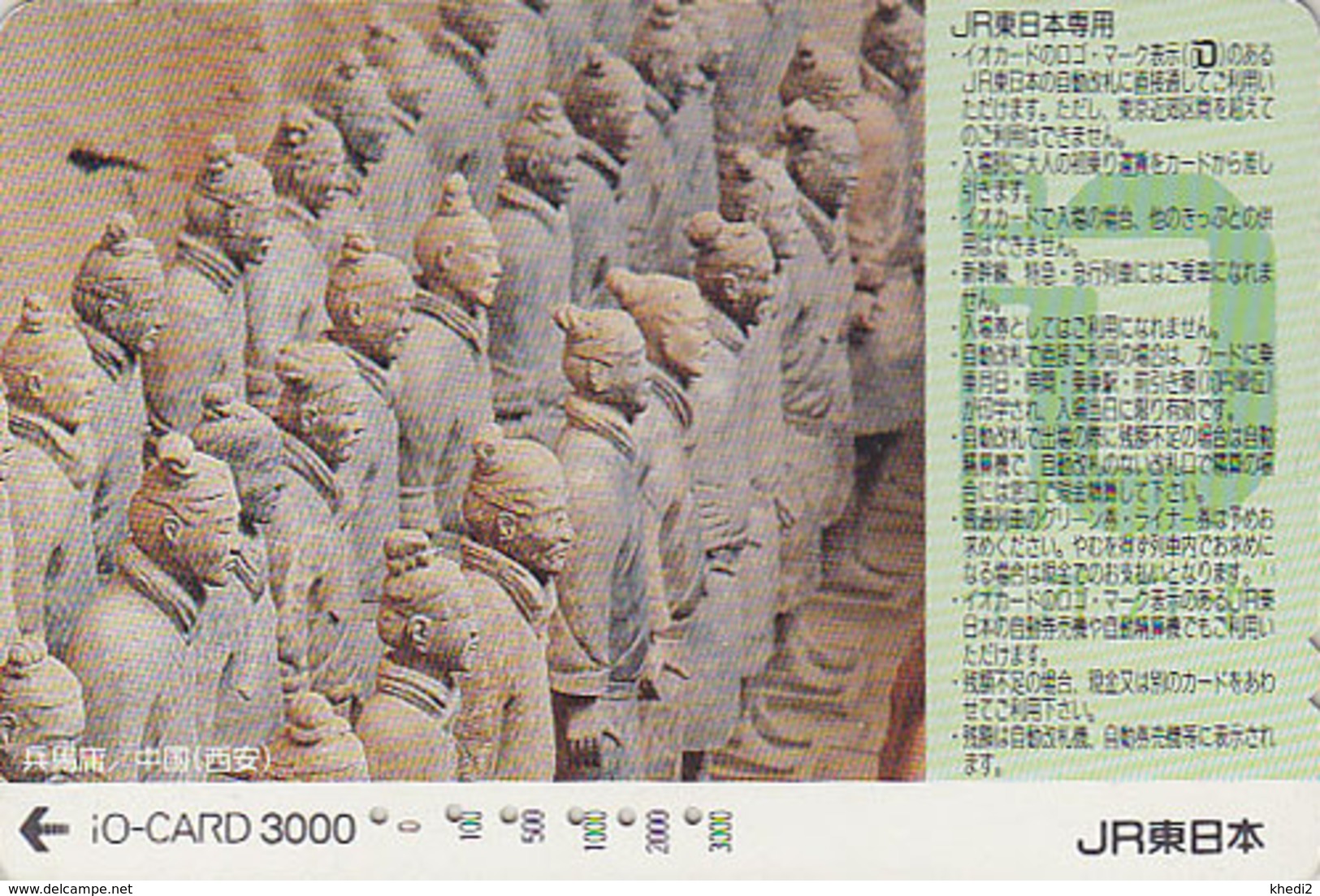 Carte Prépayée Japon - CHINE ARCHEOLOGIE ** Soldats XIAN ** - CHINA Army Archeology Japan Prepaid JR IO Card  - Site 126 - Cultural