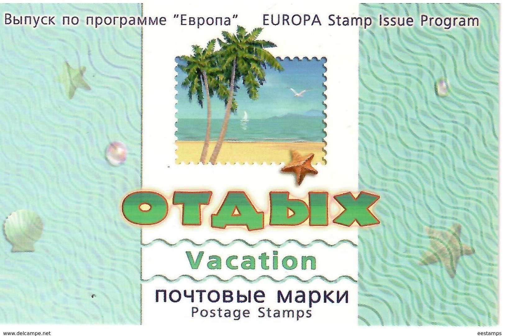 Russia 2004 .EUROPA 2004. Booklet . Michel # 1172 MH - Nuovi