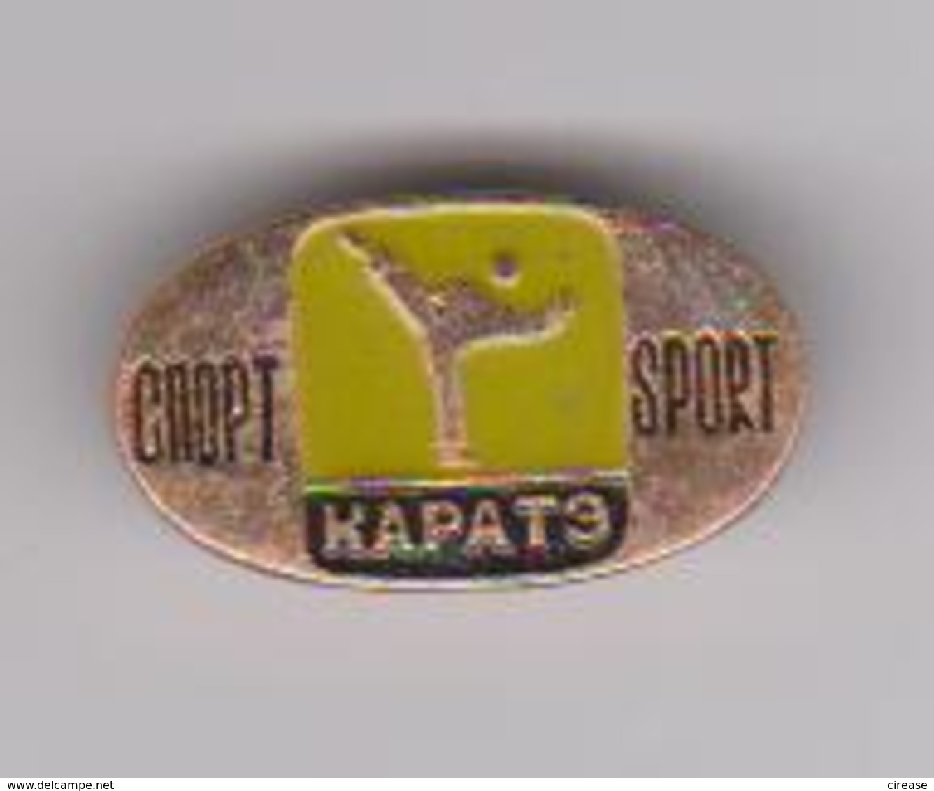 SPORT JUDO BADGES BADGE RUSSIA SOVIET UNION - Judo