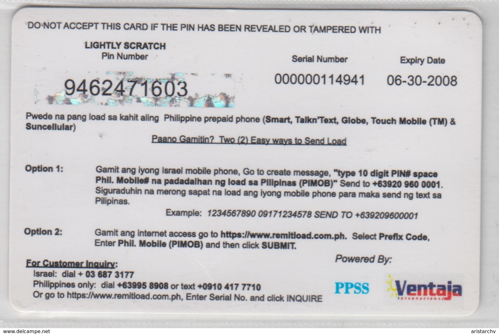 ISRAEL PHILIPPINES 2008 UNIVERSAL RELOAD SMART BUDDY TALK N TEXT 300 PESOS - Filipinas