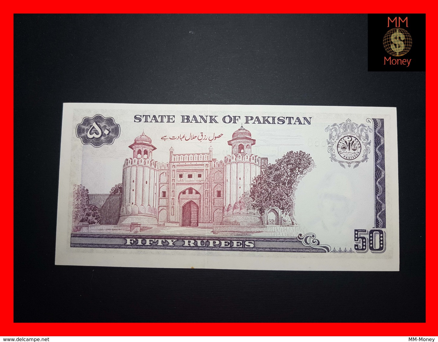 PAKISTAN 50 Rupees  1986  P. 40  UNC  P.h. - Pakistan