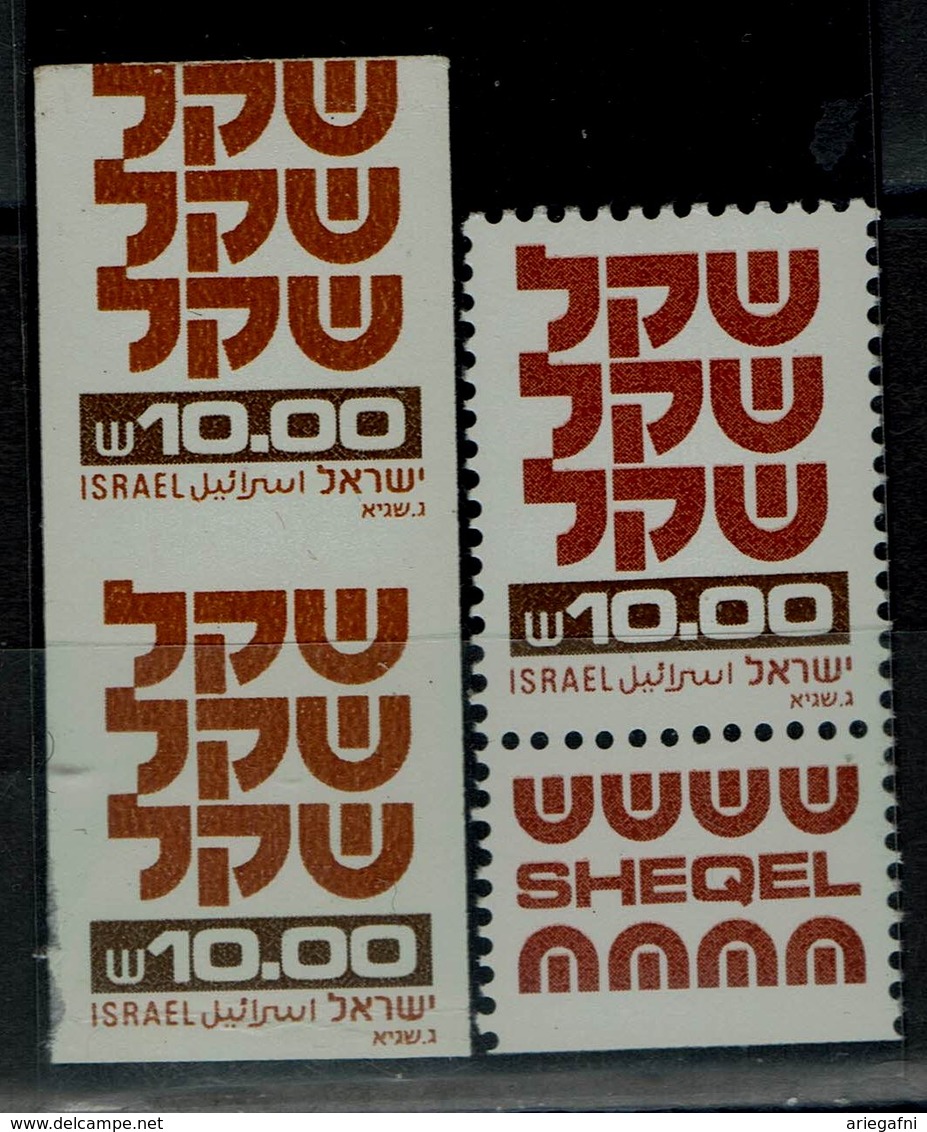 ISRAEL  1980 ERROR 10 SHEKEL IMPERF WITH TAB MNH VF!! - Geschnittene, Druckproben Und Abarten