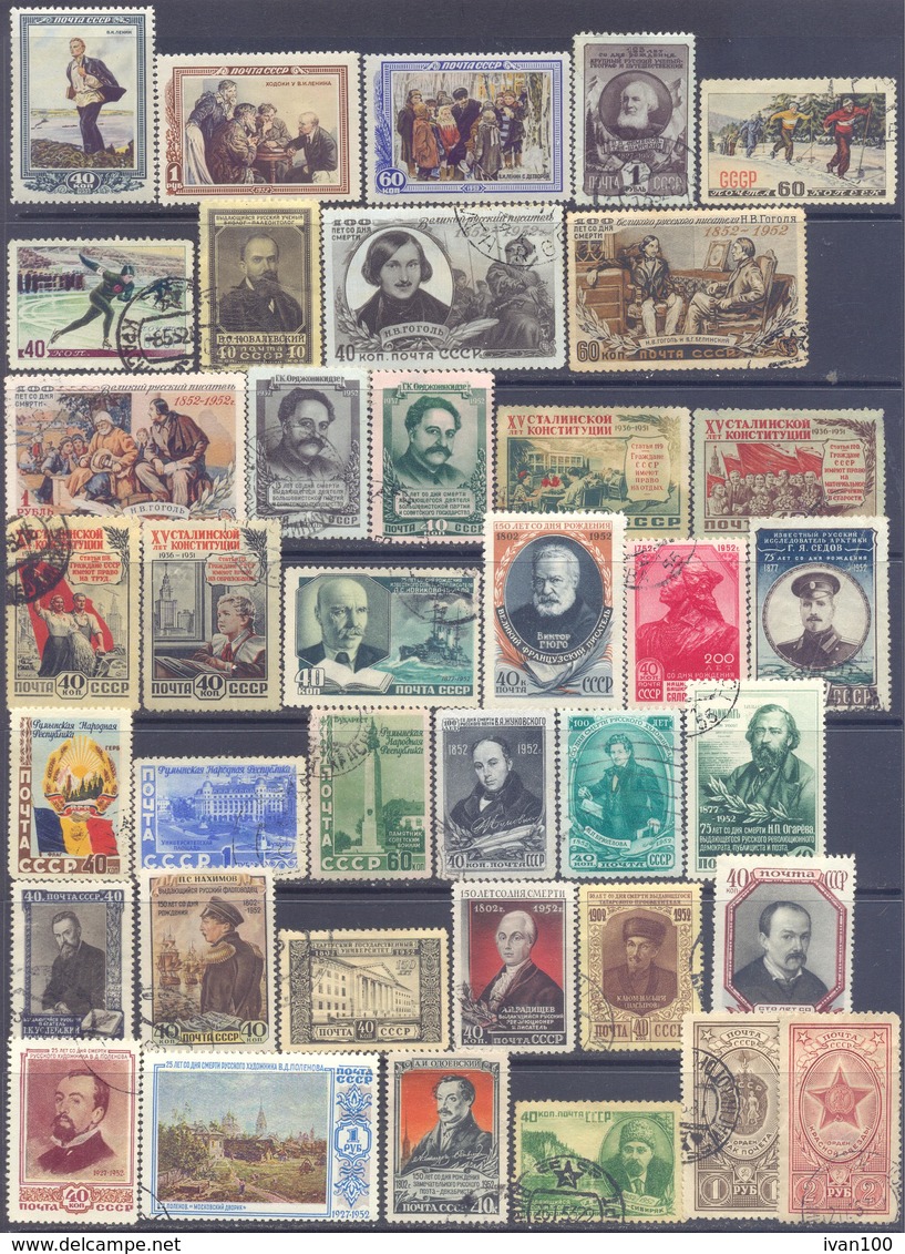 1952. USSR/Russia, Complete Year Set 1952, 47 Stamps - Années Complètes