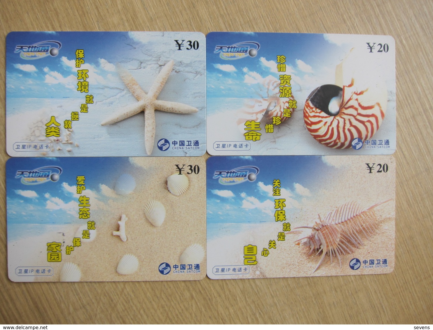 Satcom Prepaid Phonecard,shell,set Of 4 ,used - China