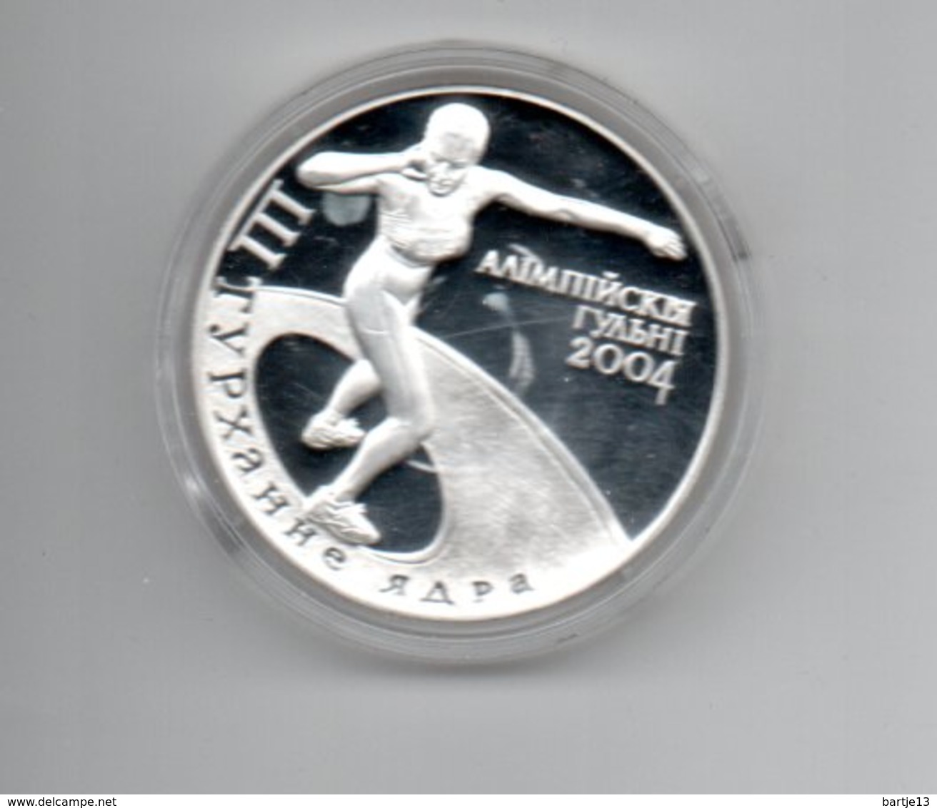 BELARUS WIT RUSLAND 20 ROEBEL 2003 ZILVER PROOF FEMALE SHOT PUTTER DISCUSWERPEN - Belarús