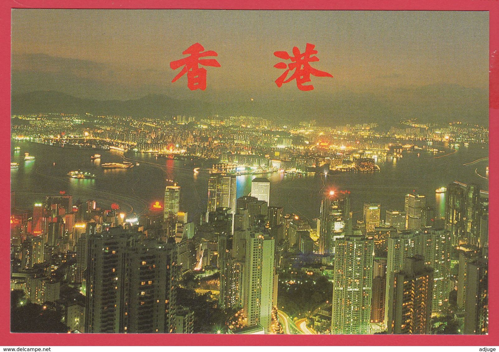 HONG KONG -Night Scene From Peak * SUP * 2 SCAN- - Chine (Hong Kong)