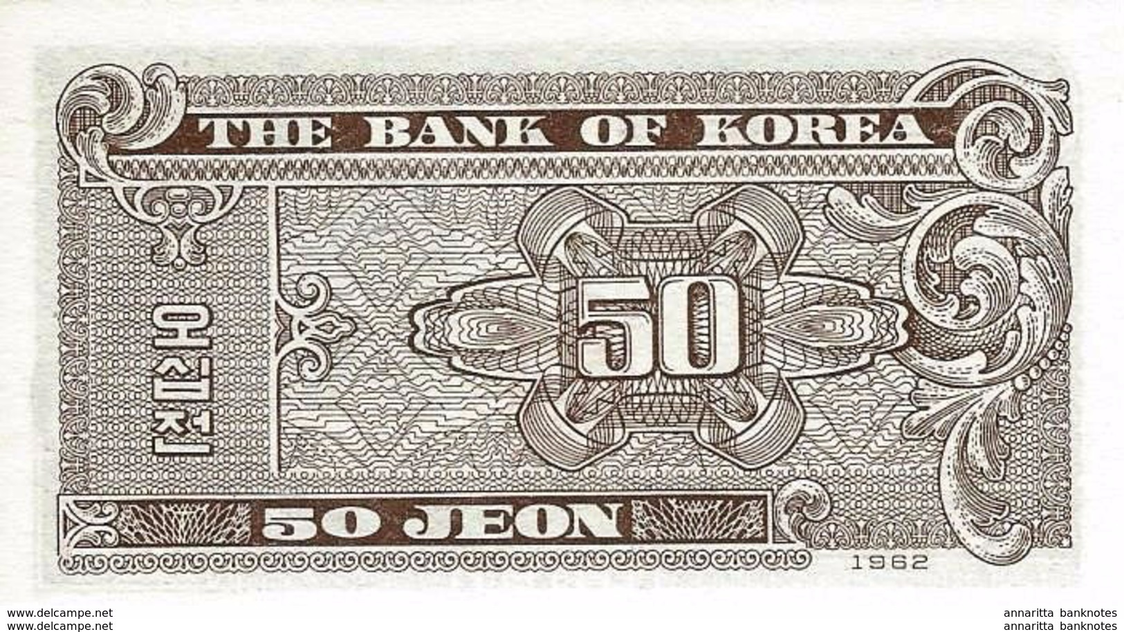 South Korea (BOK) 50 Jeon 1962 UNC Cat No. P-29a / KR226a - Korea, South