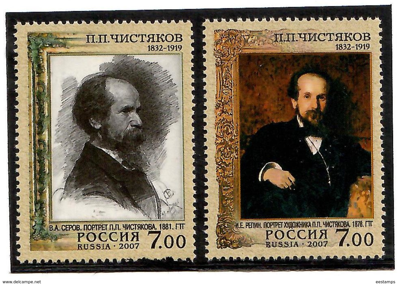 Russia 2007 . Painter P.P.Chistiakov. 2v: 7, 7 . Michel # 1409-10 - Neufs