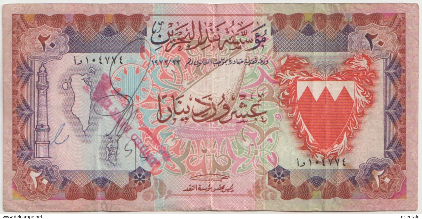 BAHRAIN P. 10a 20 D 1973 F/VF - Bahrain