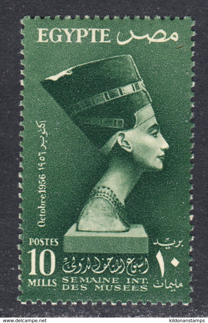 Egypt 1956 Mint No Hinge, Sc# 387, SG ,Mi 496, Yt 385 - Nuevos