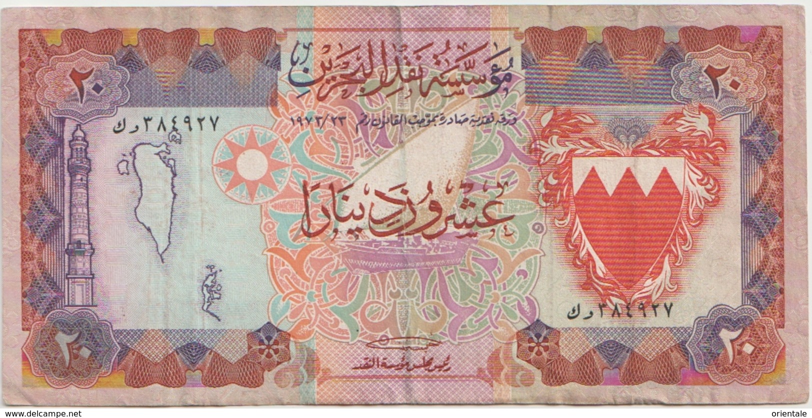 BAHRAIN P. 11a 20 D 1973 VF - Bahrein