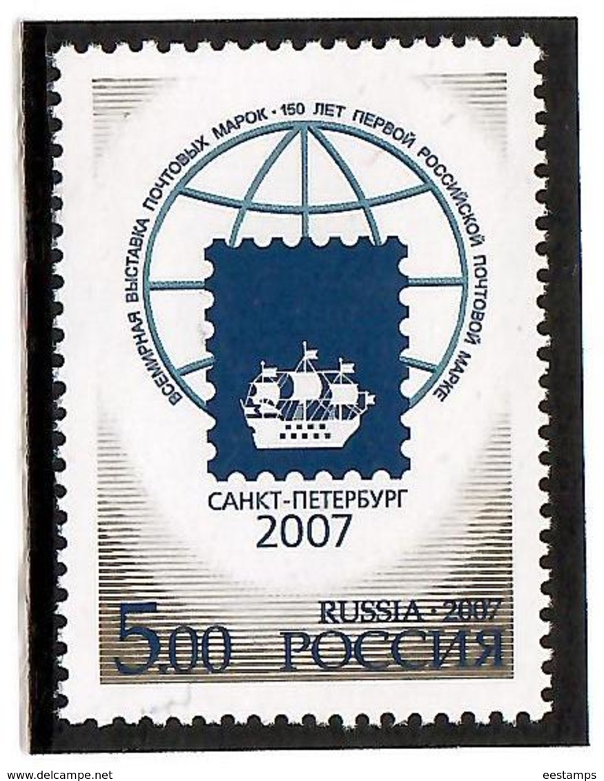 Russia 2007 . Stamp Exhibition In St.Peterburg. 1v: 5.00.  Michel # 1416 A - Ungebraucht