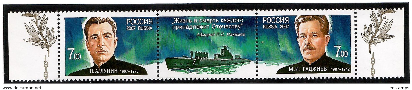 Russia 2007 . Submarine Forces. Strip Of 2v X 7.oo + Label.   Michel # 1419-20 - Neufs