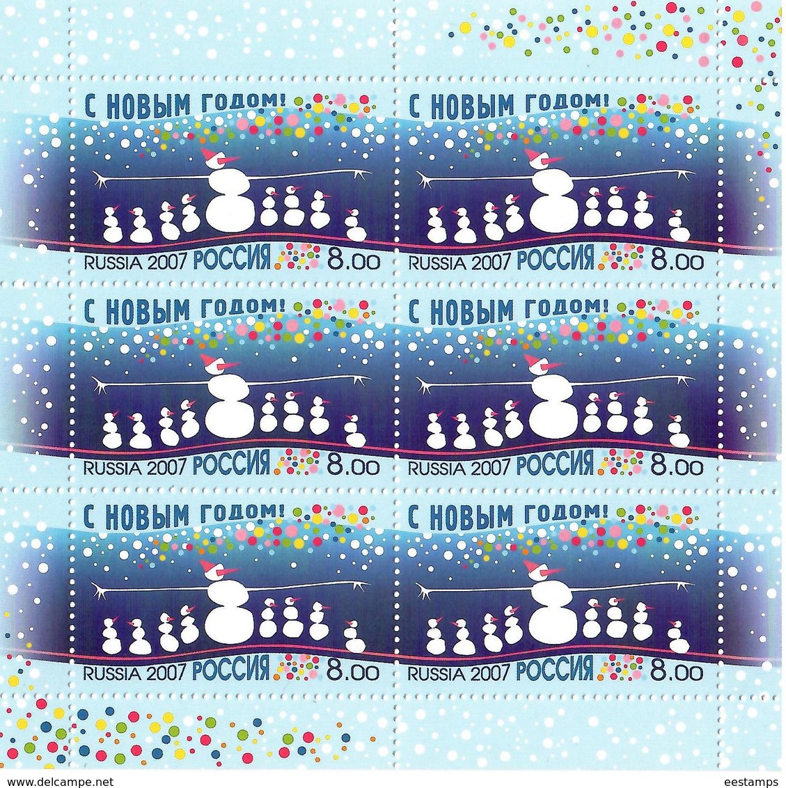 Russia 2007 . Happy New Year ! 1v: 8.00.  Michel # 1445  KB - Unused Stamps