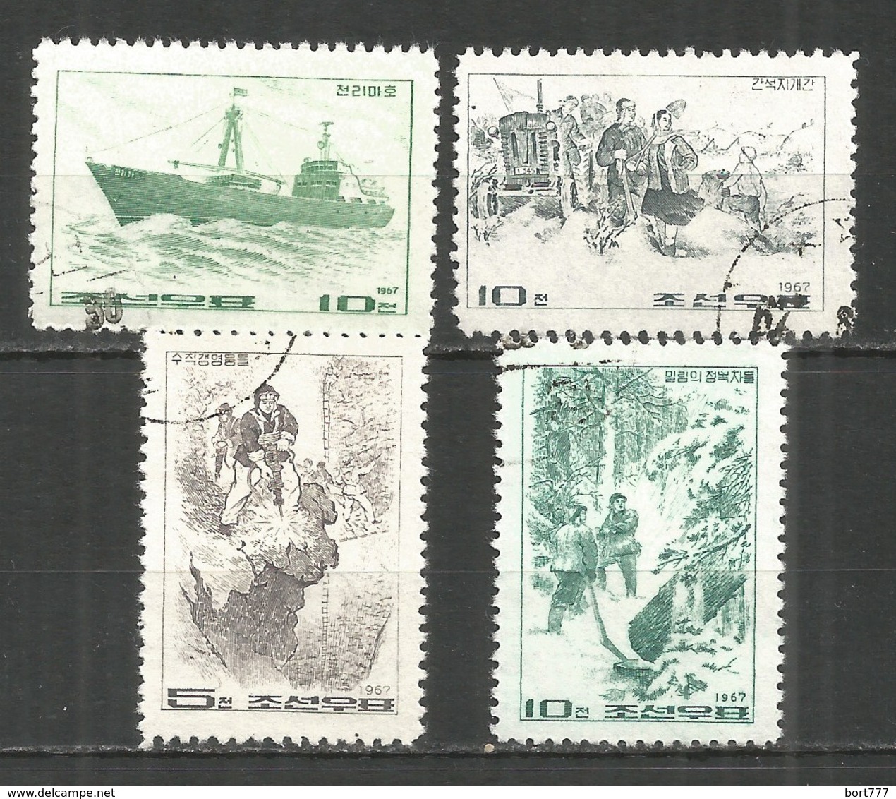 Korea 1967 Used Stamps - Korea, North