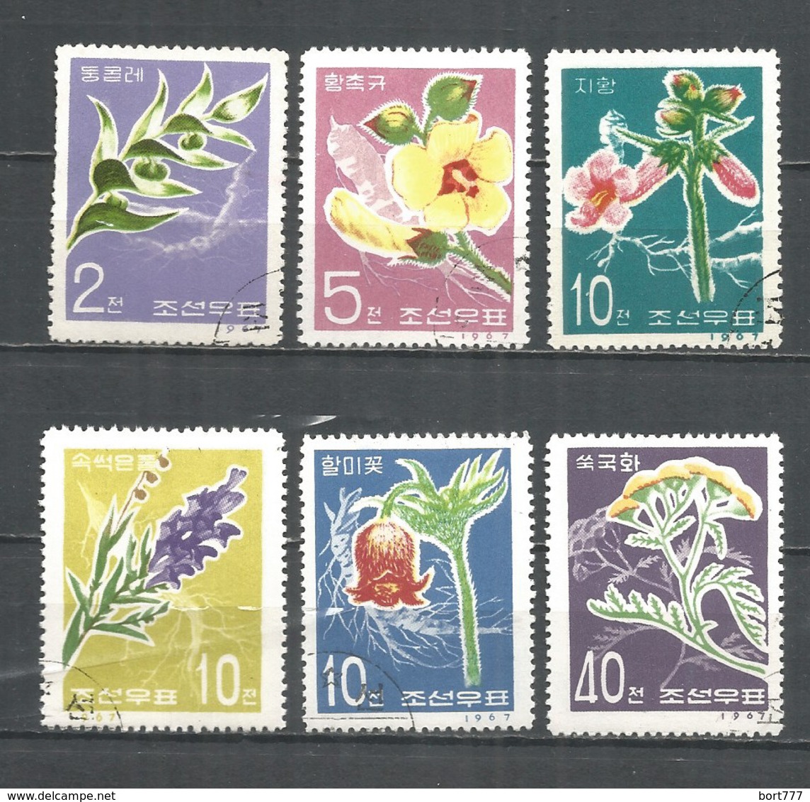 Korea 1967 Used Stamps Flowers - Korea, North