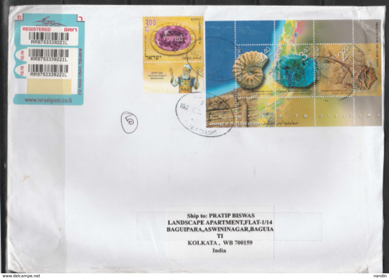 2006  REGD AIRMAIL  FROM ISRAEL TO INDIA FRANKED WITH MINI SHEET ON GEOLOGY OF THE ISRAEL WITH HIGH PRIEST BREAST PLATE - Sammlungen