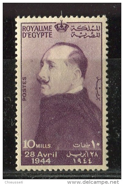 Egypte ** N° 222 - An. De La Mort Du Roi Fouad - Unused Stamps