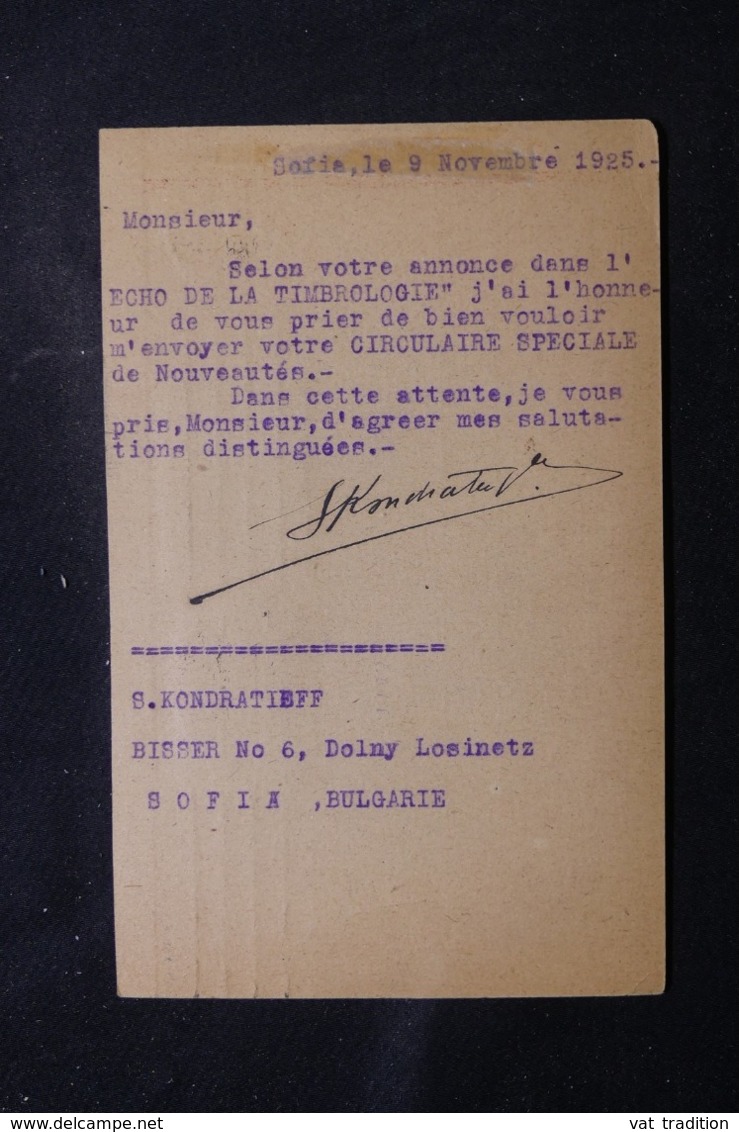 BULGARIE - Entier Postal Réponse + Compléments De Sofia Pour La France En 1925 - L 58542 - Ansichtskarten