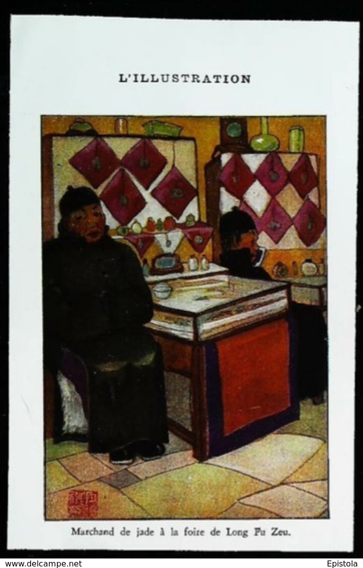 CHINE  PEKIN - Marchand De Jade Foire De Long Fu Zeu " Kong Fu Tseu"-  Coupure De Presse (illustration) 1933 - Travaux Publics