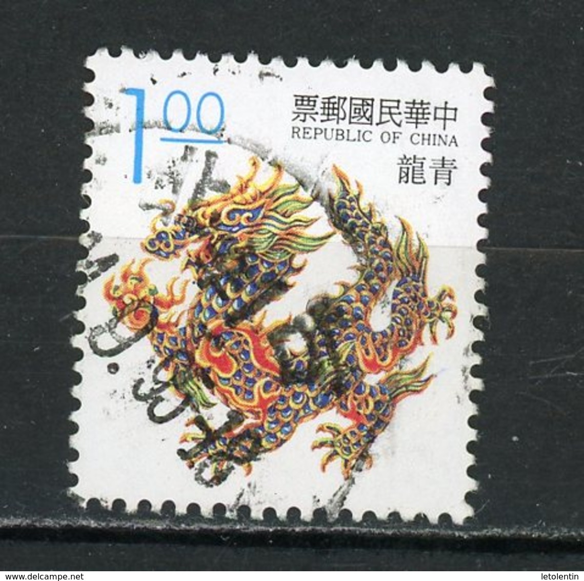 FORMOSE - DRAGON - N° Yt 2077 Obli. - Used Stamps