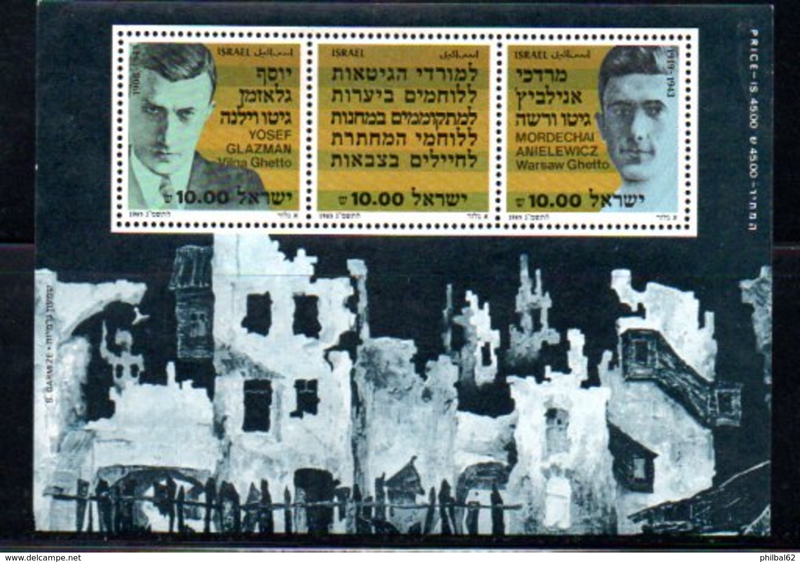 Israël. 1983. BF N° 25 ** 40ème Anniversaire De La Révolte Du Ghetto De Varsovie. - Unused Stamps (without Tabs)