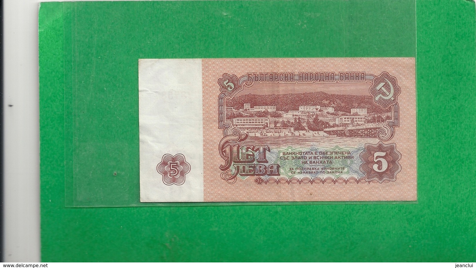 BULGARIA . 5 LEV . 1974 .  . 2 SCANES - Bulgarie