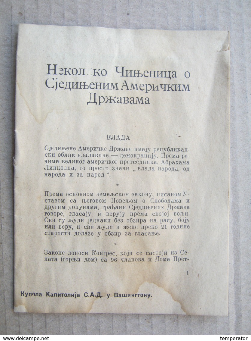 A Propaganda Booklet During WWII Without Covers - And Connection With Yugoslavia ... ( 16 Pages ) - 1900-1949