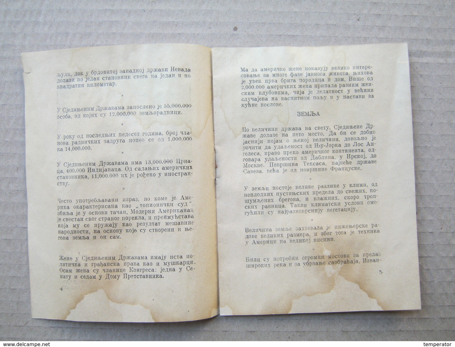 A Propaganda Booklet During WWII Without Covers - And Connection With Yugoslavia ... ( 16 Pages ) - 1900-1949