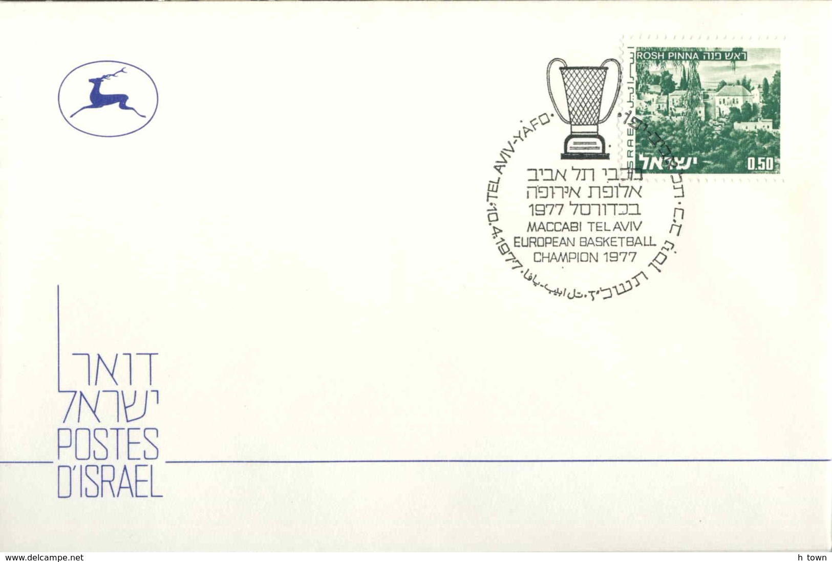 954  Basket-ball: Oblit. Temp. Israël, 1977 - Basketball Pictorial Cancel From Israel. Maccabi Tel Aviv - Basketball