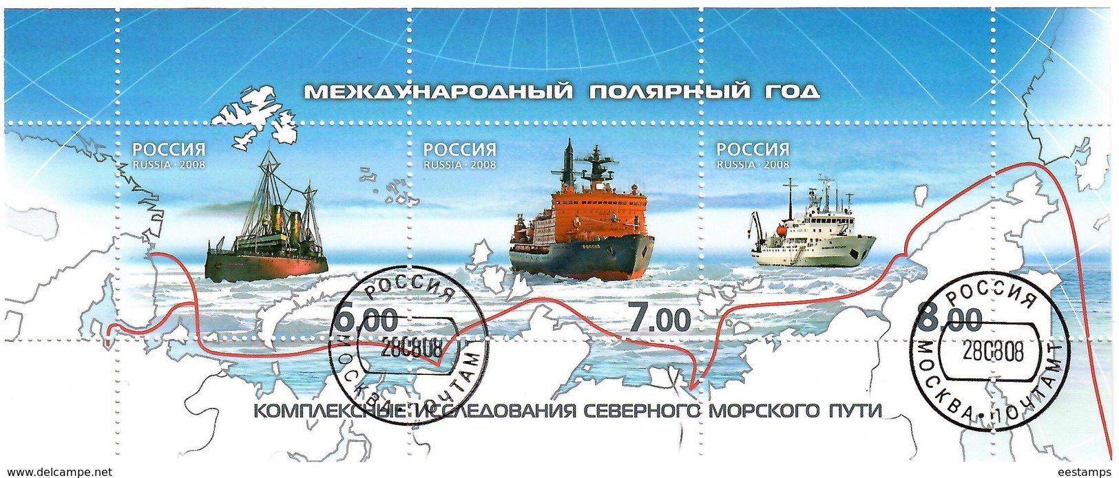 Russia 2008 .  International Polar Year. S/S Of 3v: 6, 7, 8.     Michel # BL 114   (oo) - Usati