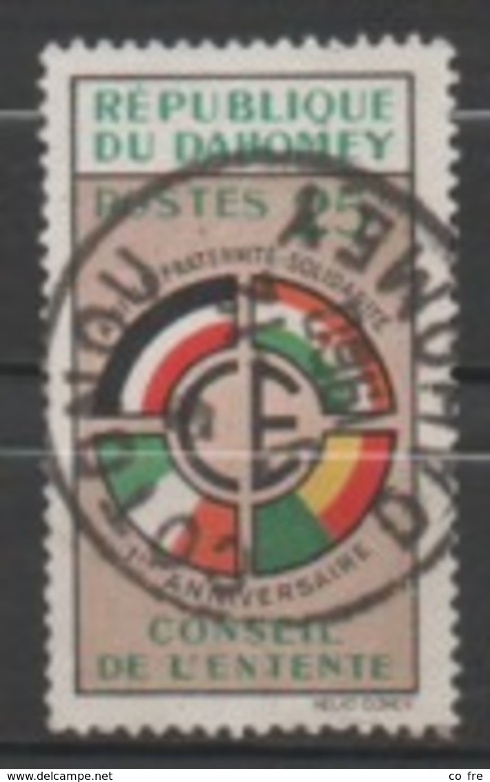 Dahomey N°157 - Benin – Dahomey (1960-...)