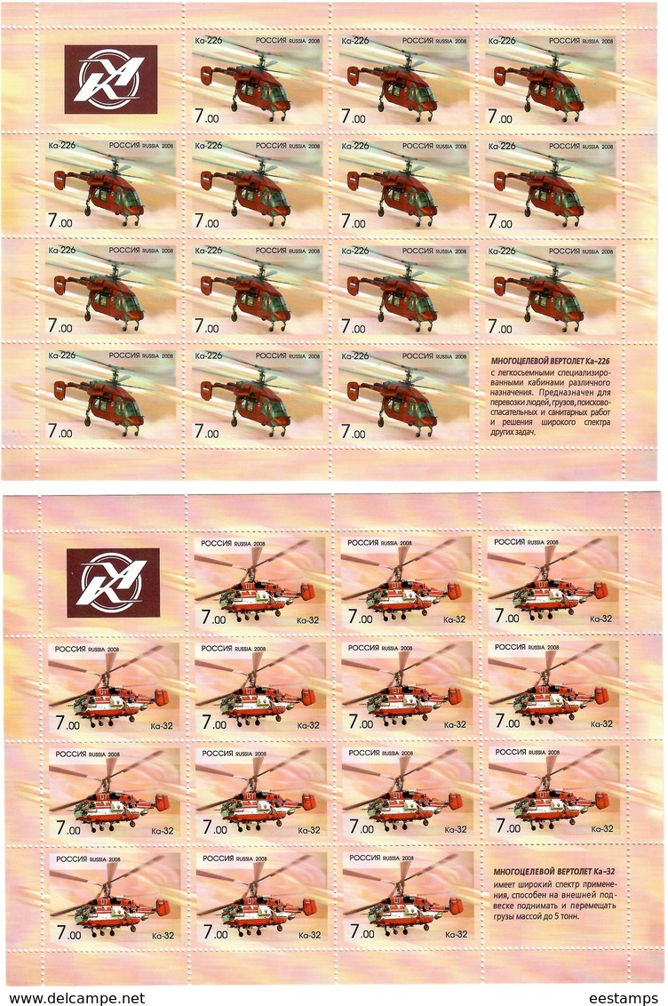 Russia 2008 . Helicopters. 2 Sheets, Each Of 14 + 2 Labels.     Michel # 1505-06  Bg. - Ongebruikt