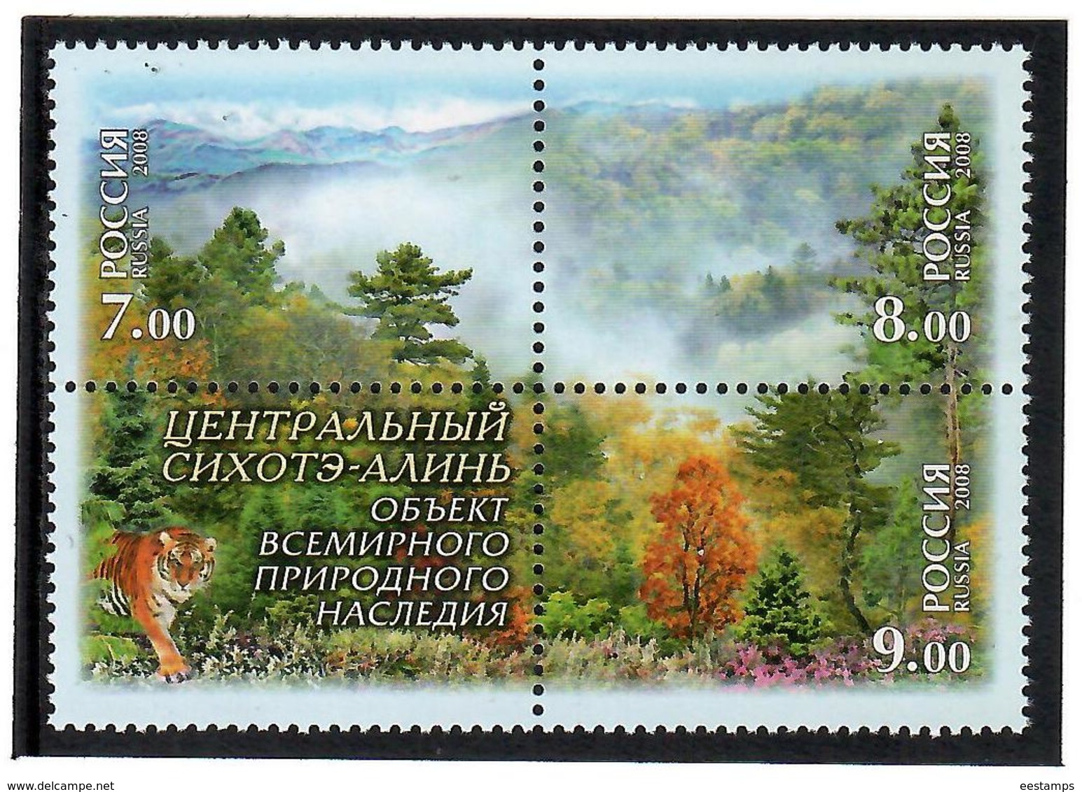 Russia 2008 .  Nature Of Central Sikhote-Alin. Bl Of 3v:7,8,9+lab.    Michel # 1507-09 - Ungebraucht