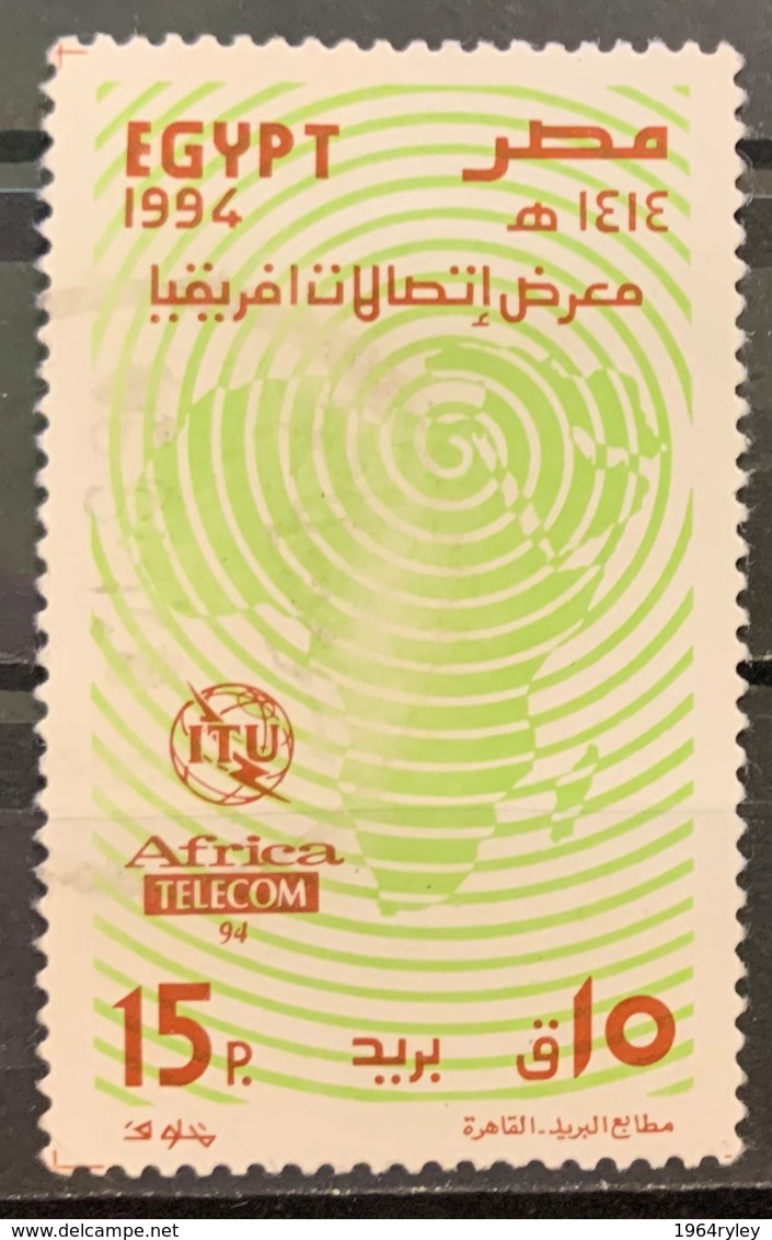 EGYPT - (0) - 1994 - # 1554 - Oblitérés