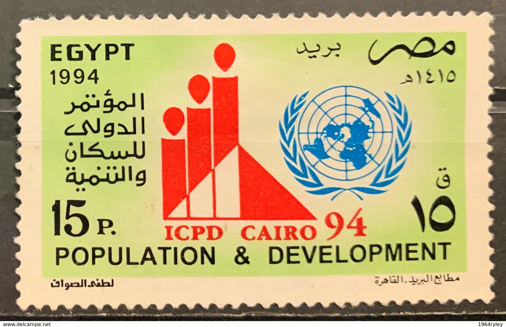 EGYPT - (0) - 1994 - # 1562 - Oblitérés
