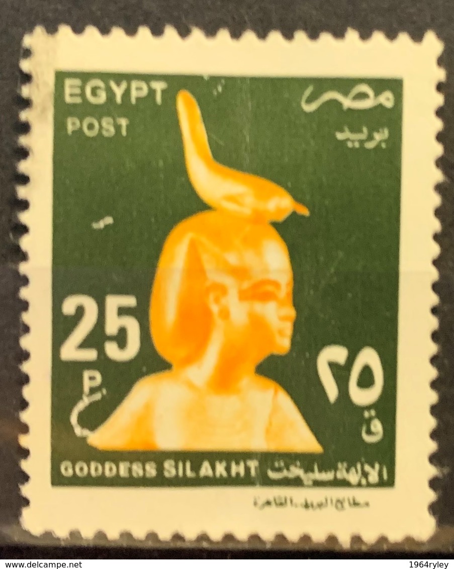 EGYPT - (0) - 1999 - # 1715 - Used Stamps