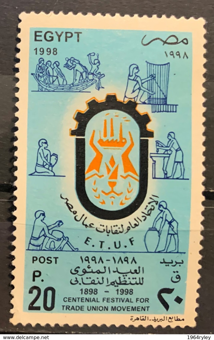 EGYPT - (0) - 1998 - # 1695 - Oblitérés