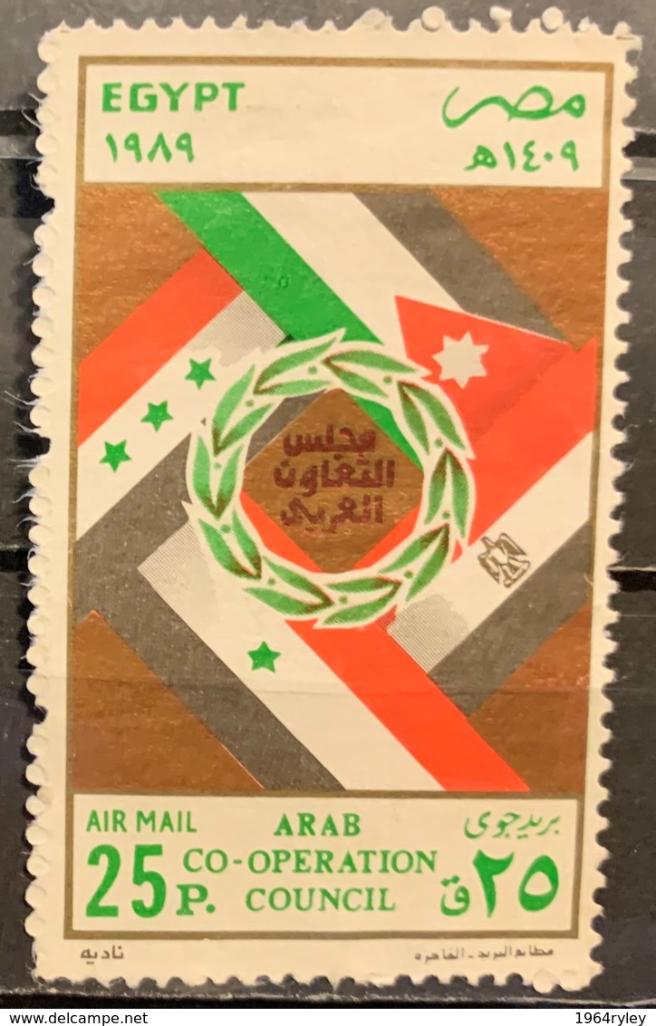 EGYPT - (0) - 1989 - # C189 - Gebruikt