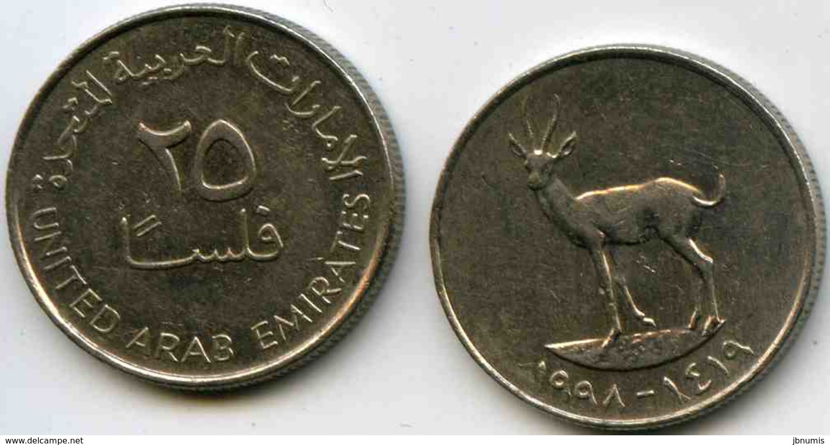 Emirats Arabes Unis United Arab Emirates 25 Fils 1419 - 1998 KM 4 - Ver. Arab. Emirate