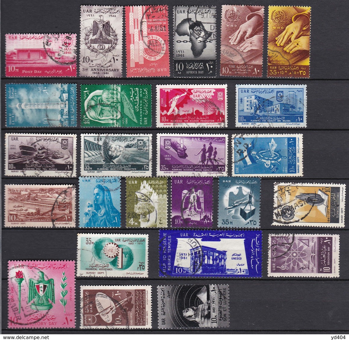 E225 – EGYPTE – EGYPT – 1961 – YEAR SET – USED - Gebruikt