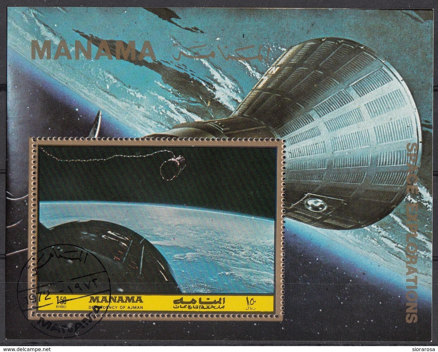 Manama 1972 Bf. 319A Space Explorations Sheet Perf. CTO - Manama