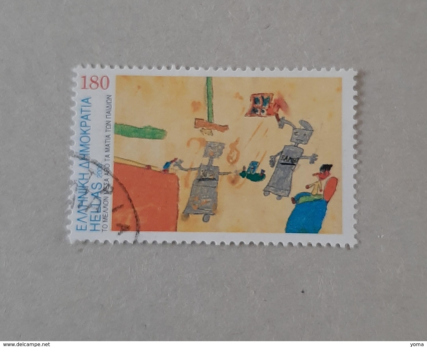 N° 2028       Dessin D'enfant Sur Le Futur - Used Stamps