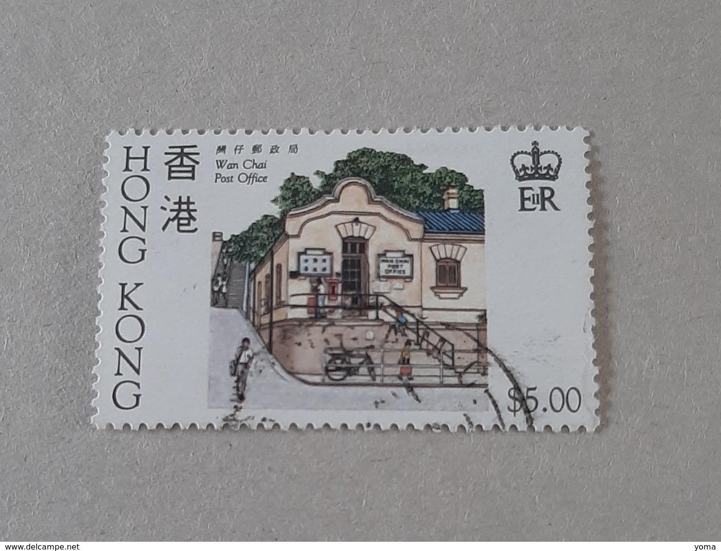 N° 436       Bureau De Poste De Wan Chaï - Gebruikt