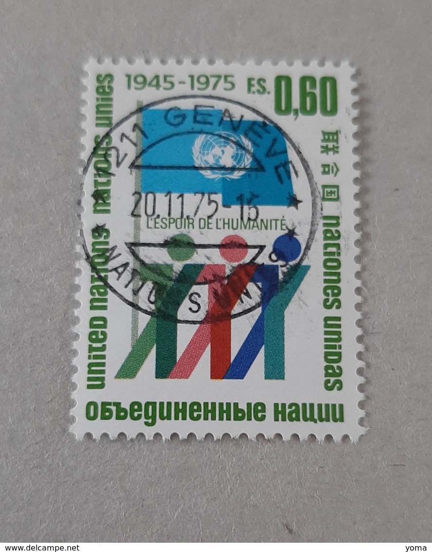 N° 50      30 Ans De L' ONU - Used Stamps