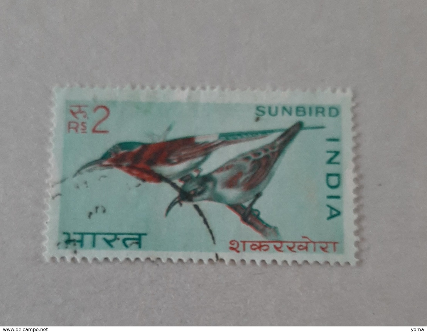 N° 266       Oiseau-soleil - Used Stamps