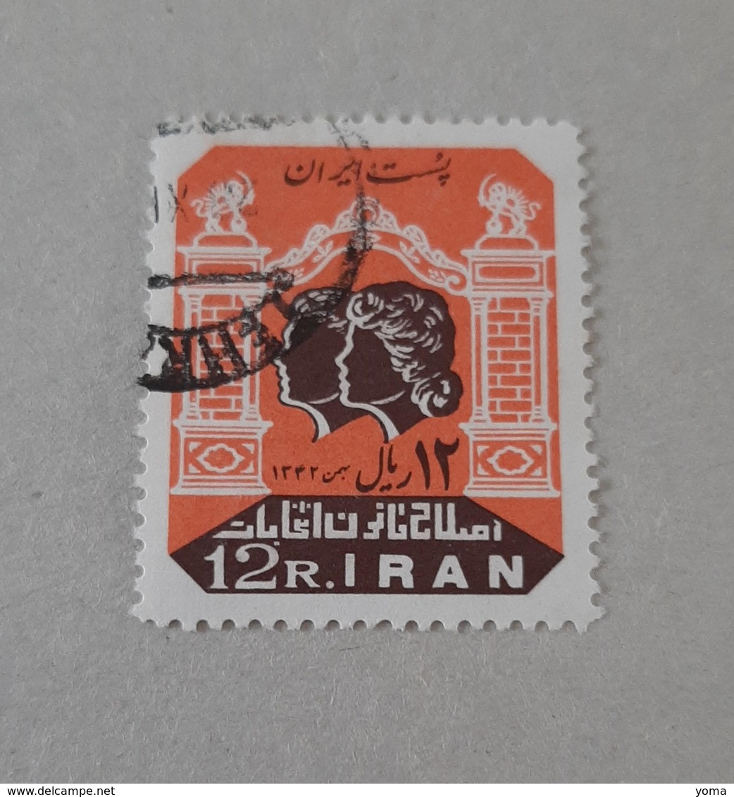 N° 1063       Progrès  -  égalité  -  Oblitéré - Iran