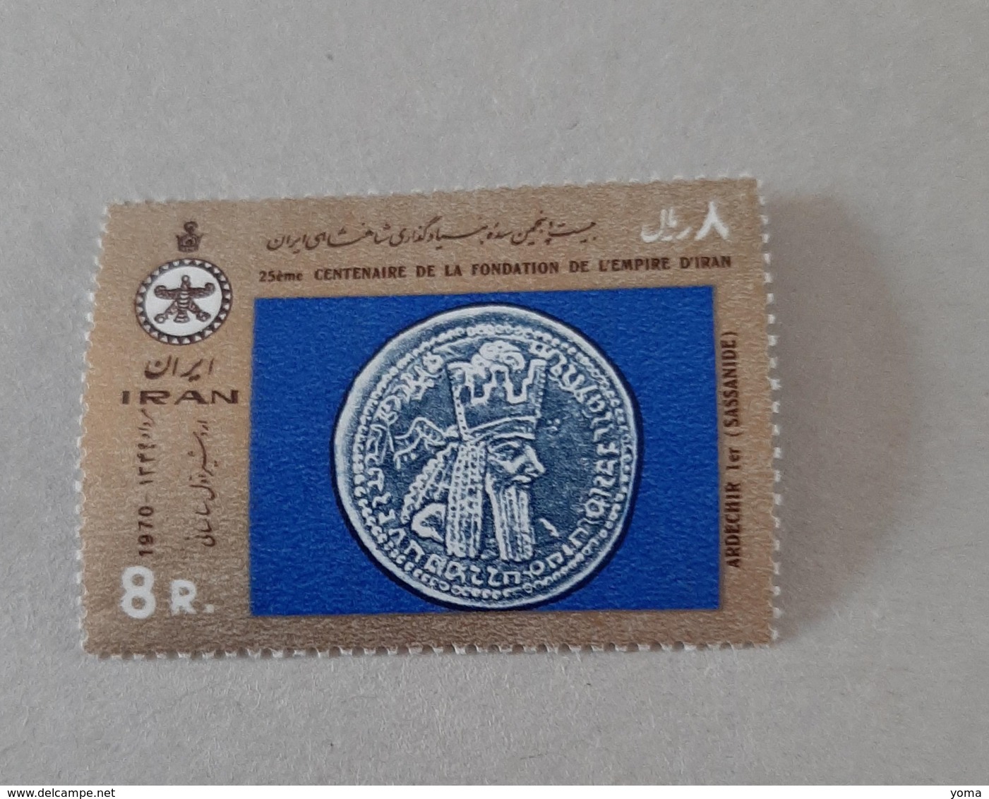 N° 1350       Ardachêr 1er ( Sassanide )  -  Monnaie  -  Neuf - Iran