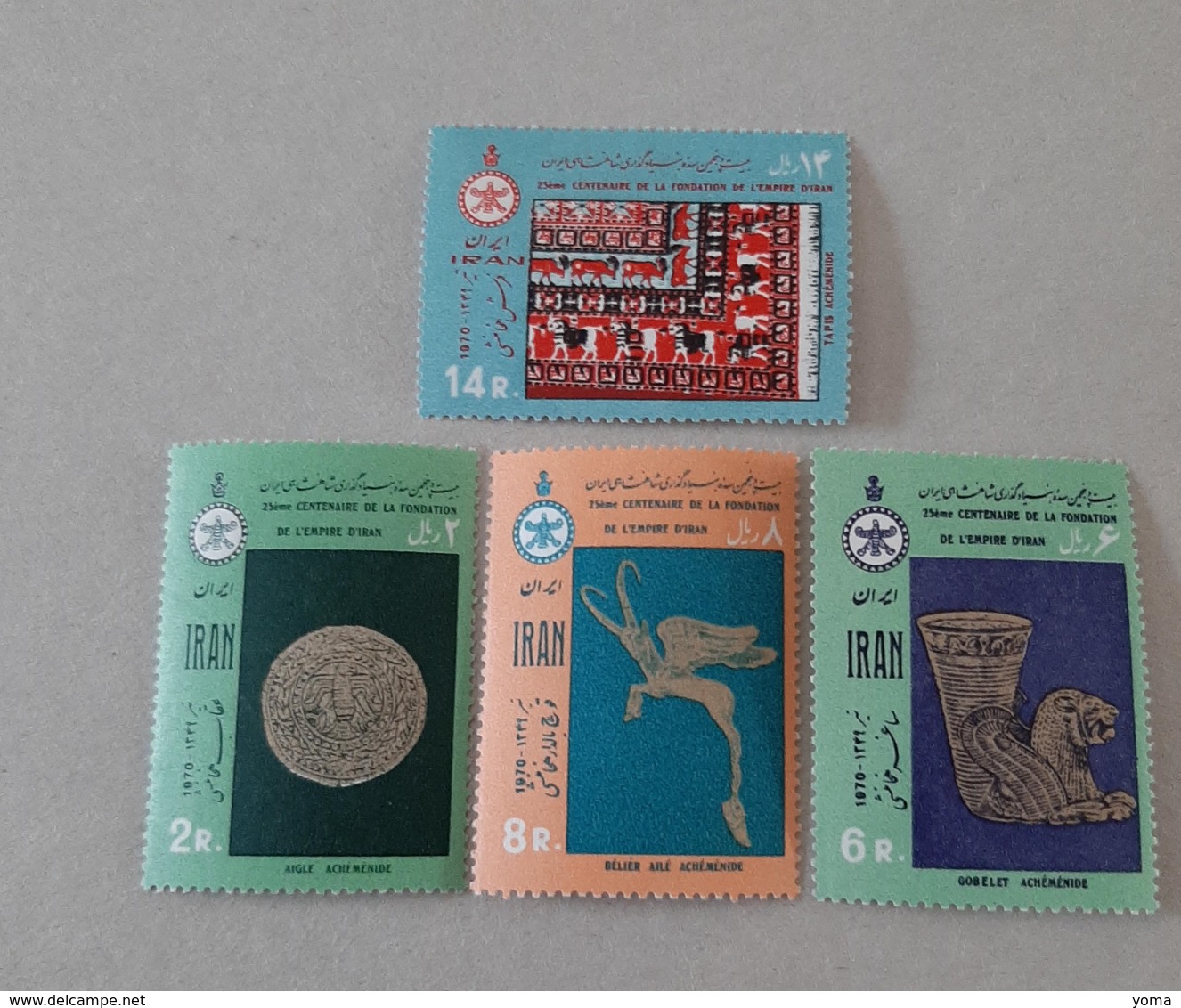 N° 1343 à 1346       Objets D' Arts  -  Neuf - Iran