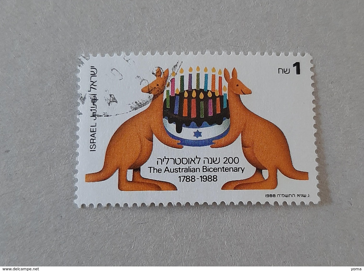 N° 1026       Kangourou  -  Bicentenaire De L' Australie - Used Stamps (without Tabs)